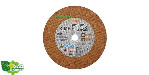 Отрезной диск K-ME 230 мм на основе синтетических смол "строительная сталь" для бензорезов STIHL
