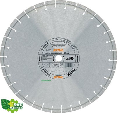 Алмазний ріжучий диск універсальний D-BA80 для бензорізів STIHL (Ø 350 мм)