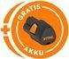 Мотокоса аккумуляторная STIHL FSA 30 SET фото 2 &mdash; SADMARKET.com.ua