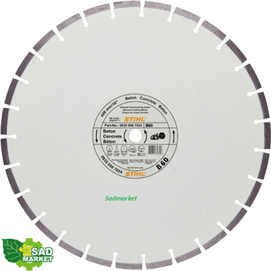 Алмазный режущий диск для бетона D-B60 для бензорезов STIHL (Ø 350 мм)