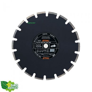 Алмазный режущий диск для асфальта D-А80 для бензорезов STIHL (Ø 350 мм)