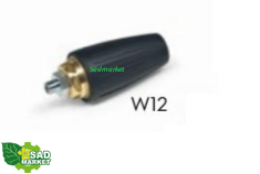 Роторная форсунка W12 040 (турбофорсунка) для RE 232 и RE 272 PLUS