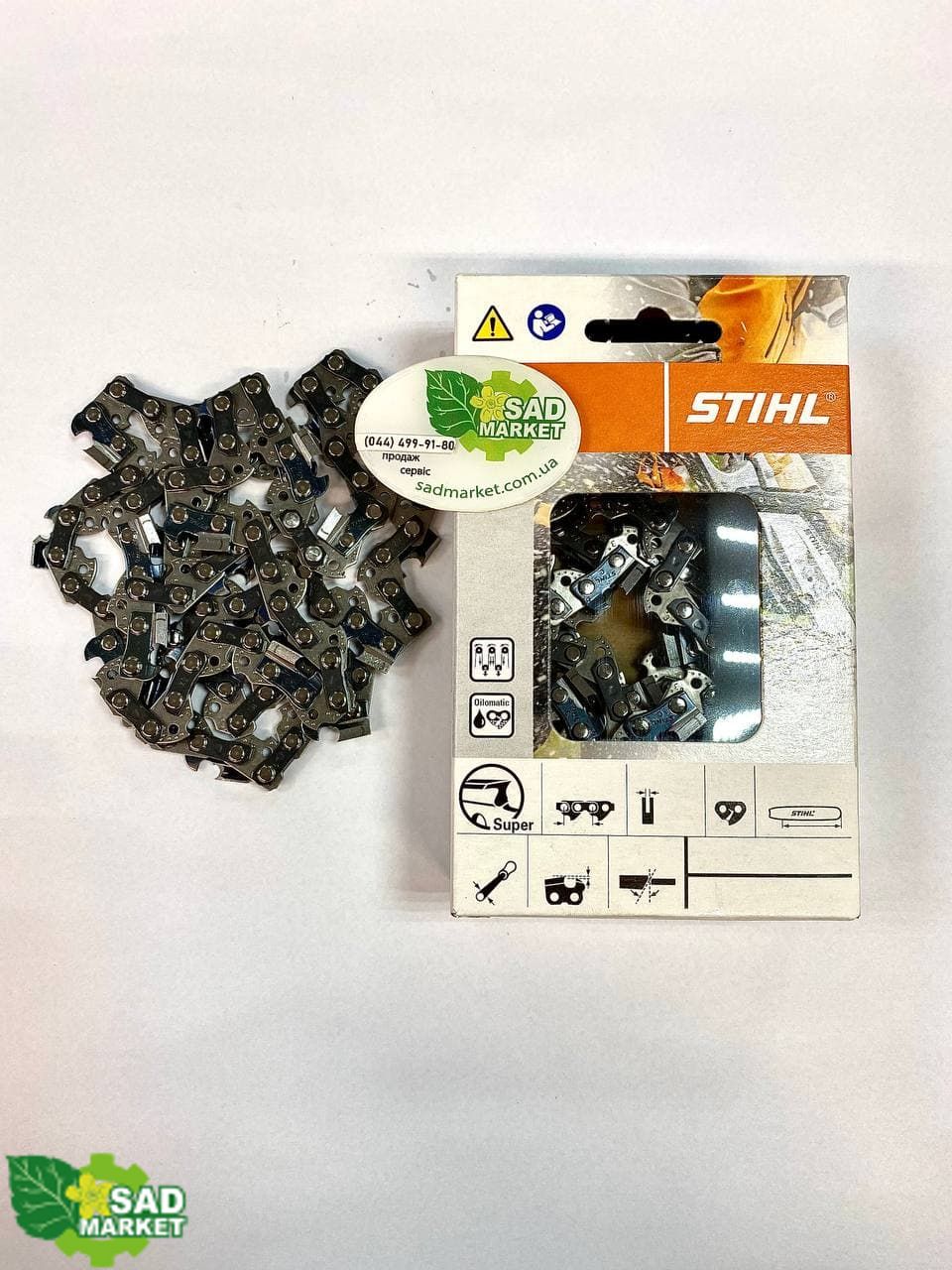 Stihl rdr online chain