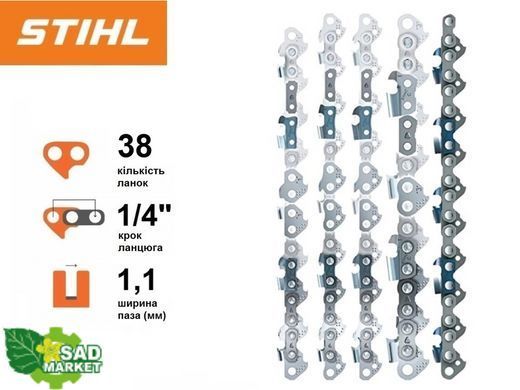 Ланцюг пильний STIHL Picco Micro3 71PM338E для GTA 30
