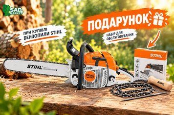 Бензопила STIHL MS 382 (11192000355)