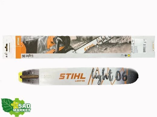 Шина STIHL Rollomatic E (45 см; 1,6 мм; 3/8")