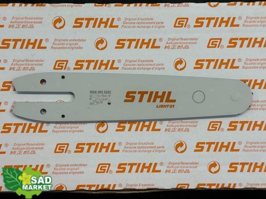 Шина STIHL Light 01 (15 см,1/4P,1.1 мм, 28E) до гілкорізів GTA 30, GTA 40