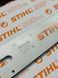 Шина STIHL Light 01 (15 см,1/4P,1.1 мм, 28E) до гілкорізів GTA 30, GTA 40 фото 6 &mdash; SADMARKET.com.ua